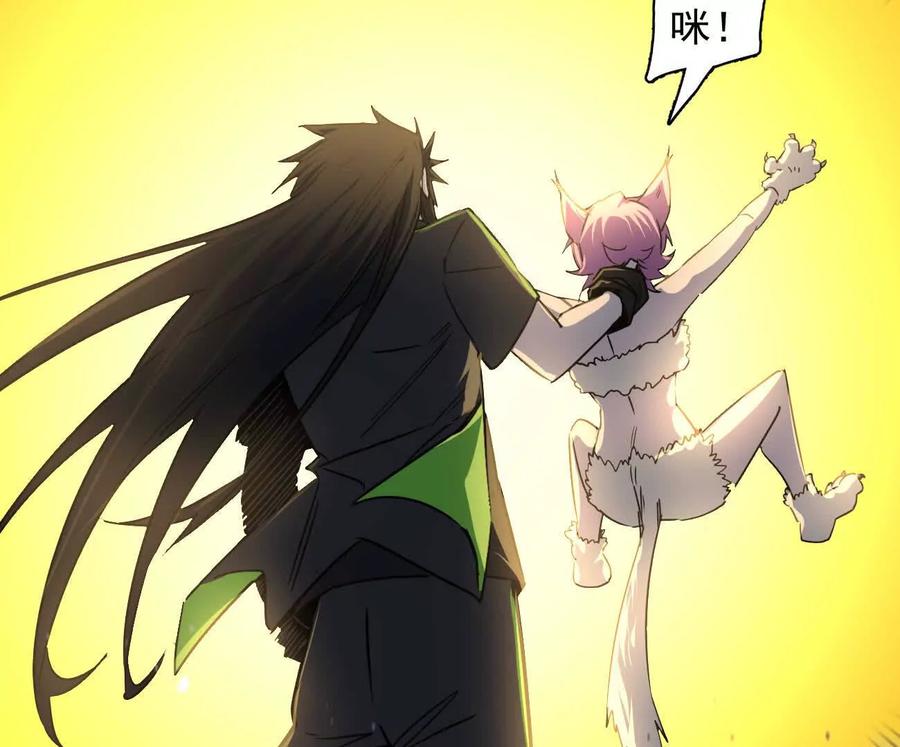 江思先生 171话战斗，爽！ 第136页