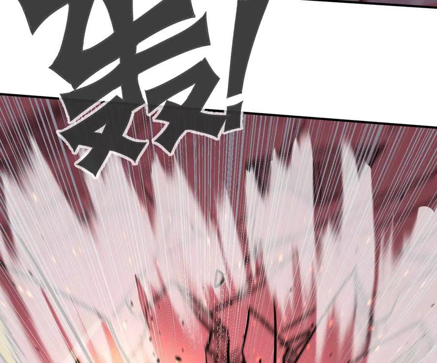 江思先生 171话战斗，爽！ 第138页
