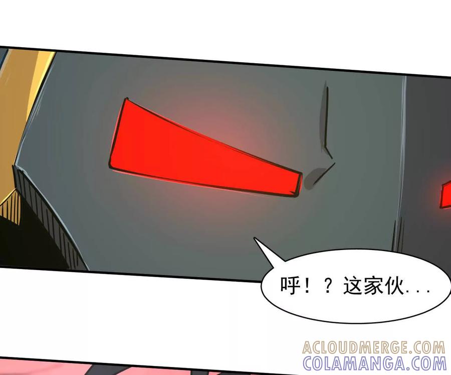 江思先生 171话战斗，爽！ 第141页
