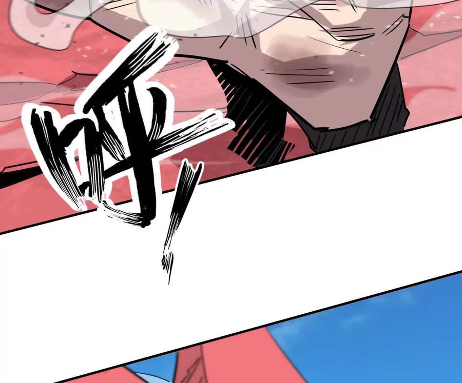 江思先生 171话战斗，爽！ 第144页