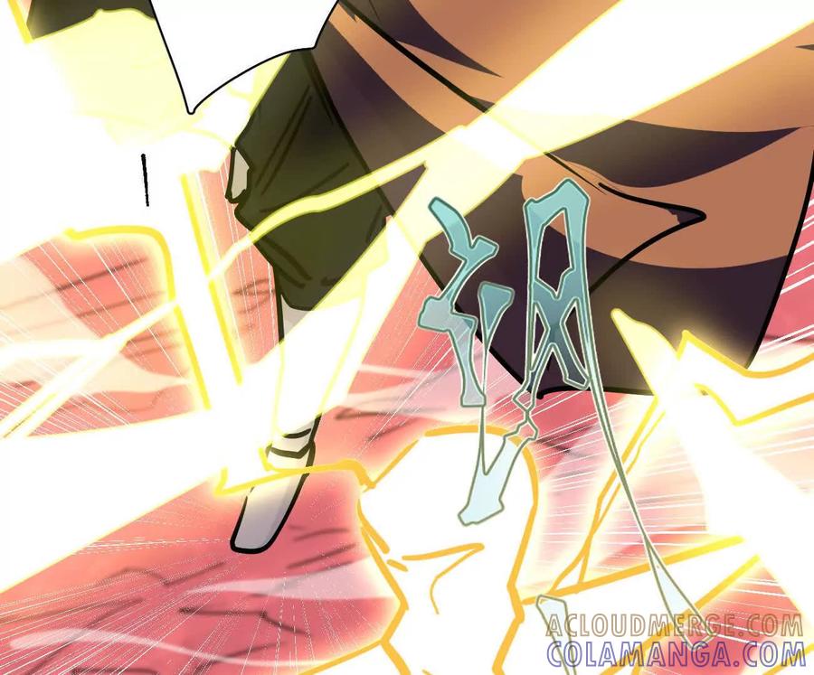 江思先生 171话战斗，爽！ 第153页
