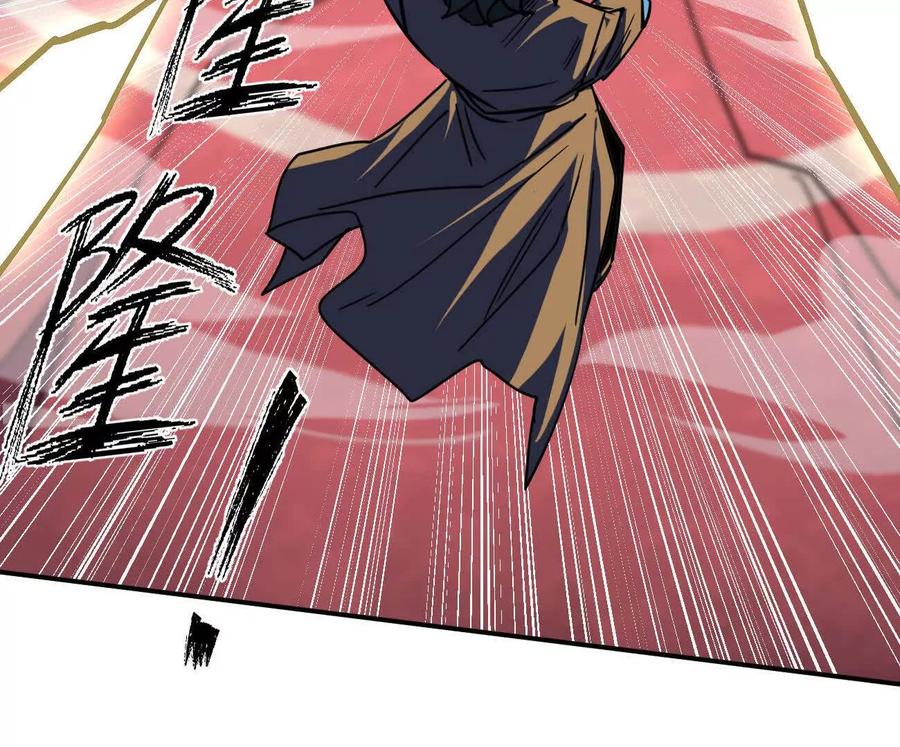 江思先生 171话战斗，爽！ 第160页