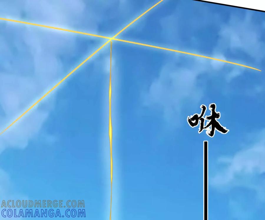 江思先生 171话战斗，爽！ 第165页