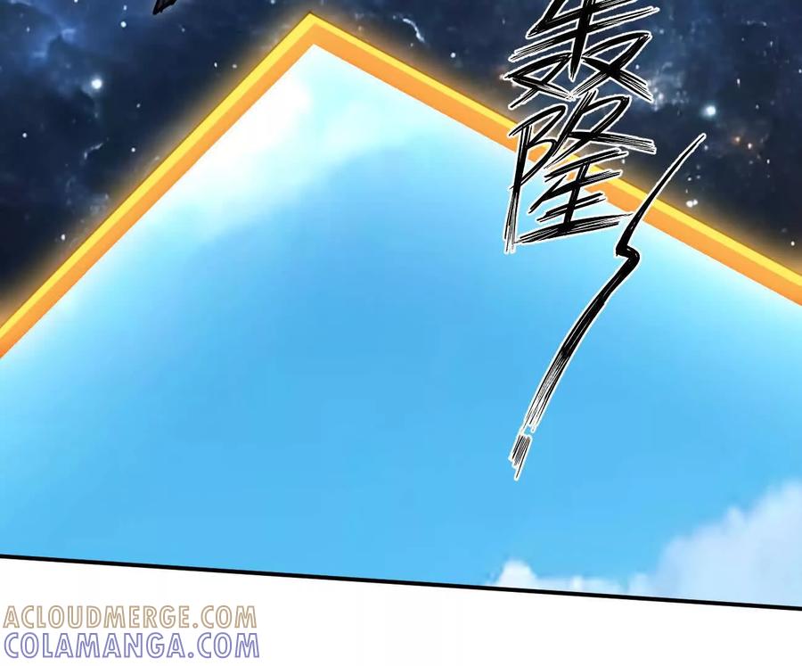 江思先生 171话战斗，爽！ 第169页