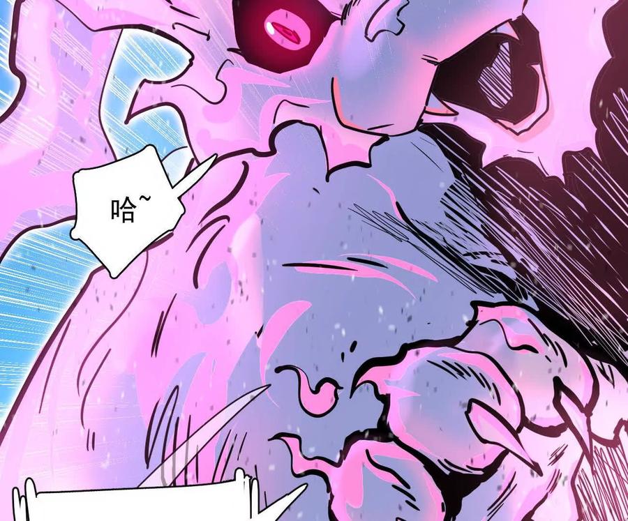 江思先生 171话战斗，爽！ 第179页