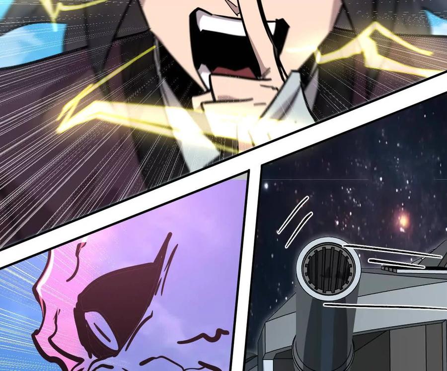江思先生 171话战斗，爽！ 第182页