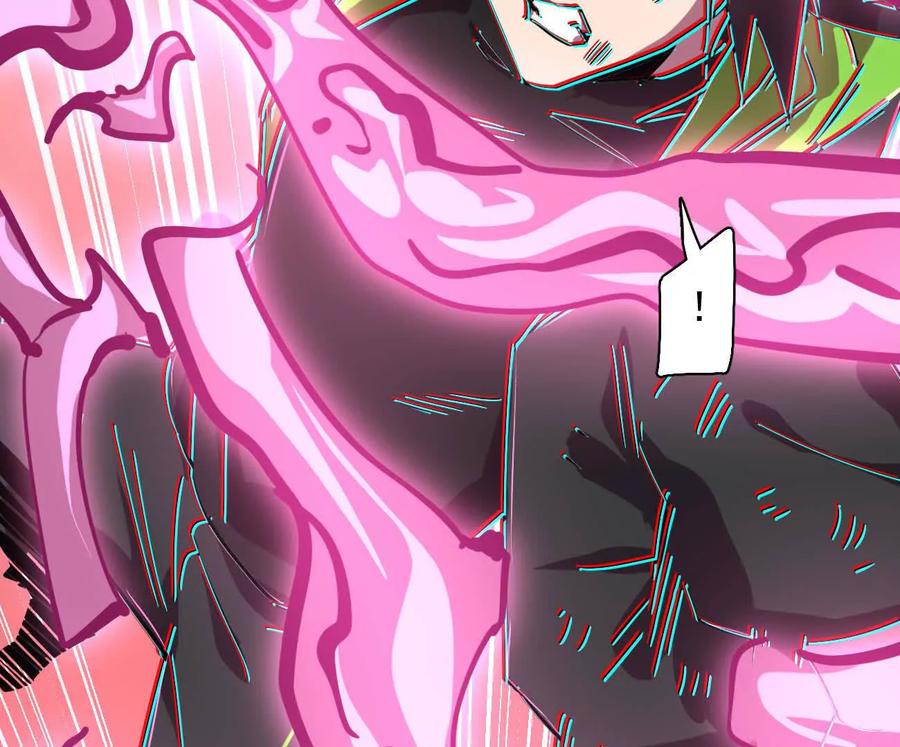 江思先生 171话战斗，爽！ 第190页
