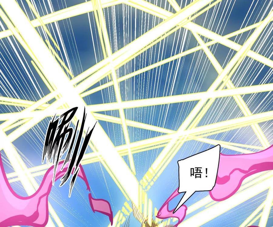 江思先生 171话战斗，爽！ 第194页