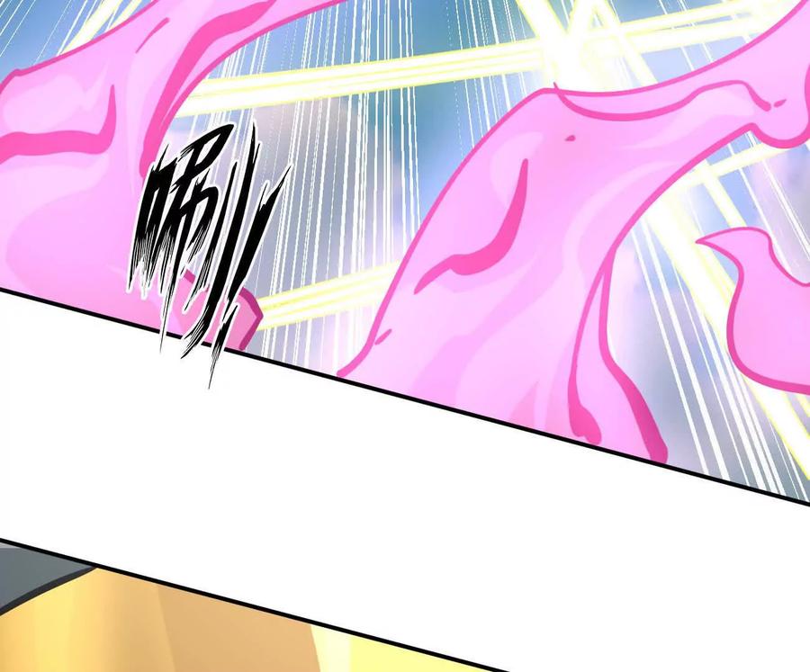 江思先生 171话战斗，爽！ 第196页