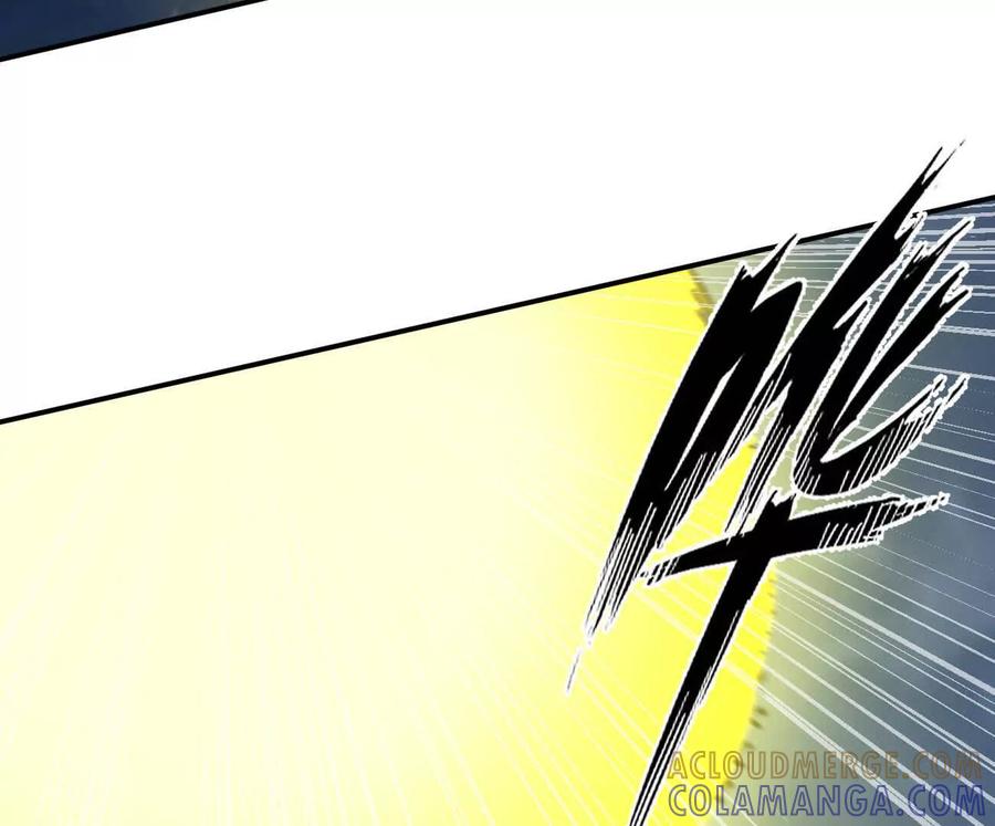 江思先生 171话战斗，爽！ 第205页