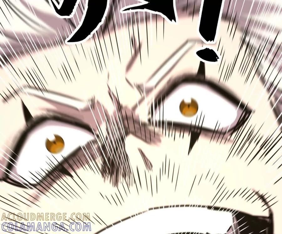江思先生 171话战斗，爽！ 第217页
