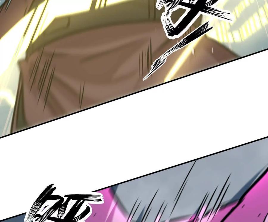 江思先生 171话战斗，爽！ 第224页