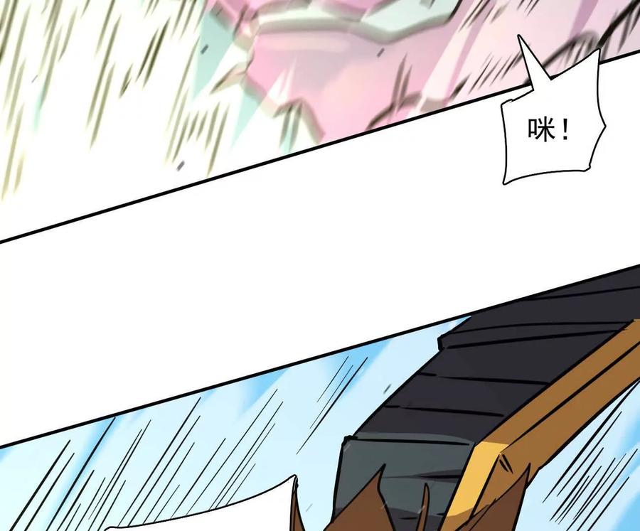 江思先生 171话战斗，爽！ 第226页
