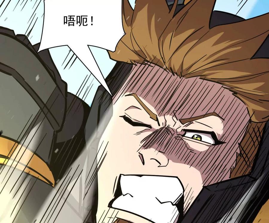 江思先生 171话战斗，爽！ 第227页