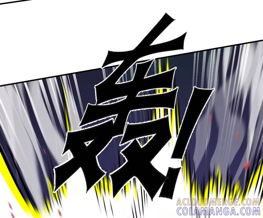 江思先生 171话战斗，爽！ 第25页
