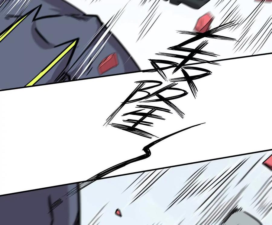 江思先生 171话战斗，爽！ 第30页