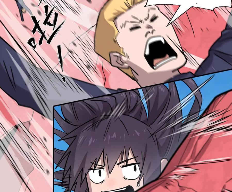 江思先生 171话战斗，爽！ 第35页