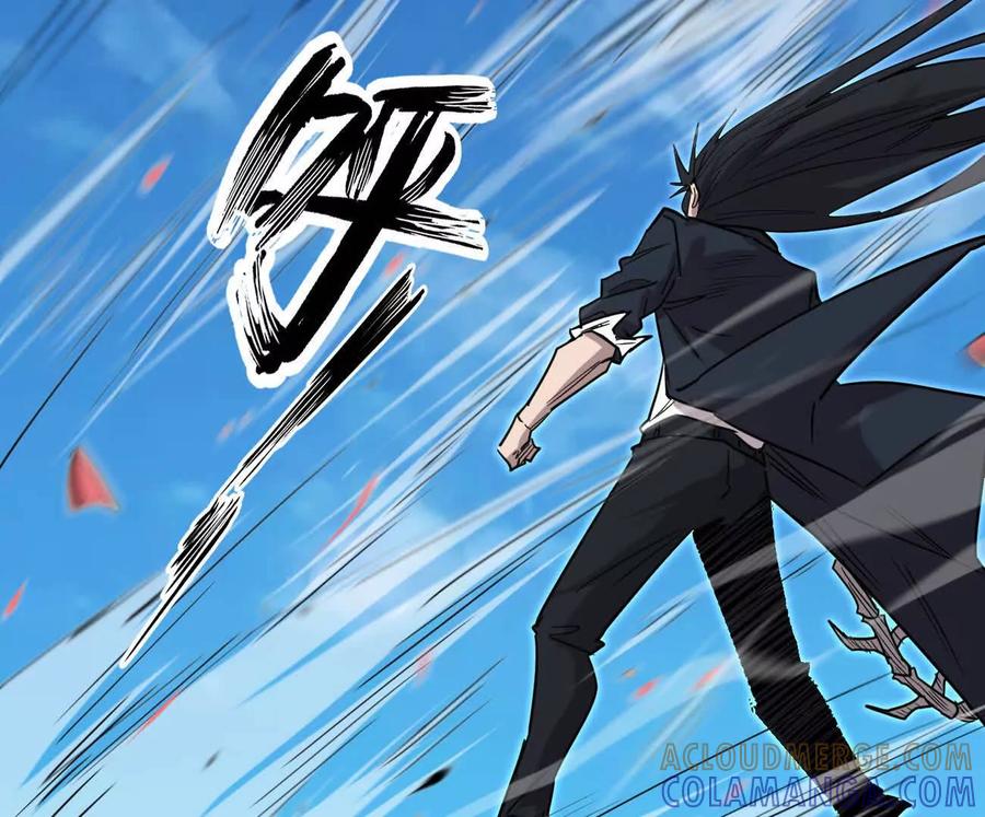 江思先生 171话战斗，爽！ 第37页