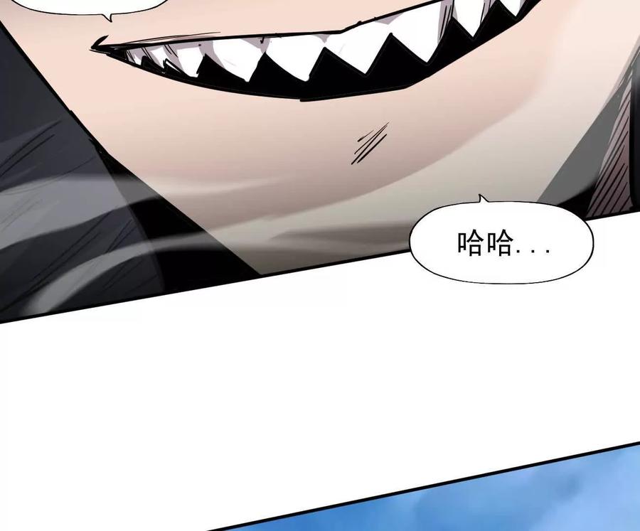 江思先生 171话战斗，爽！ 第39页