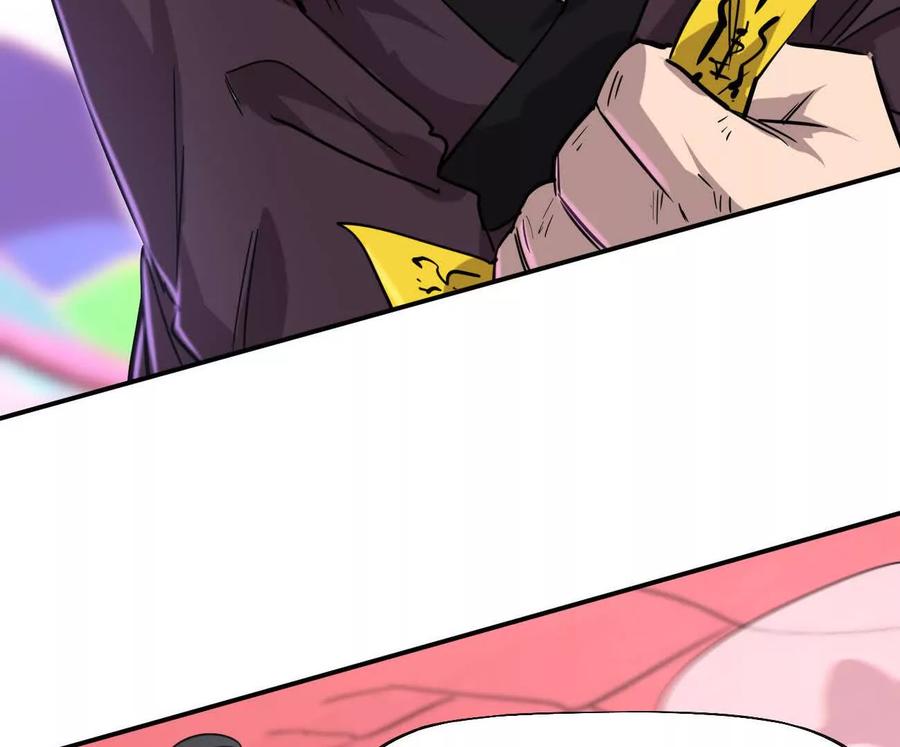 江思先生 171话战斗，爽！ 第54页