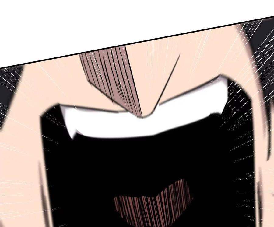 江思先生 171话战斗，爽！ 第58页