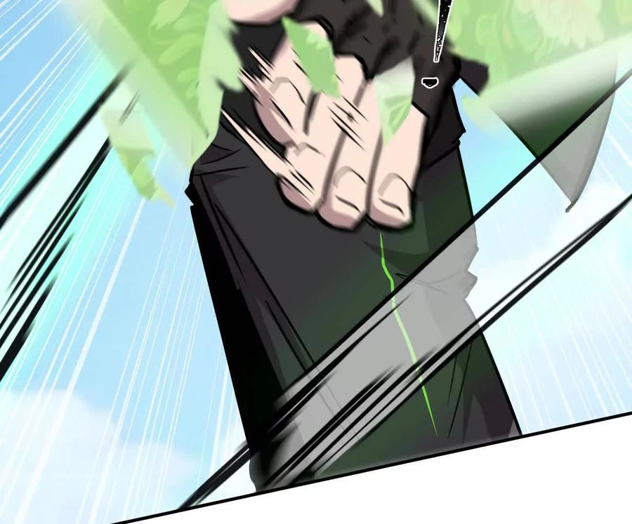 江思先生 171话战斗，爽！ 第68页