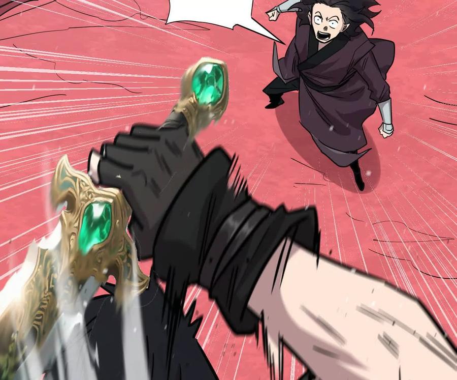 江思先生 171话战斗，爽！ 第74页