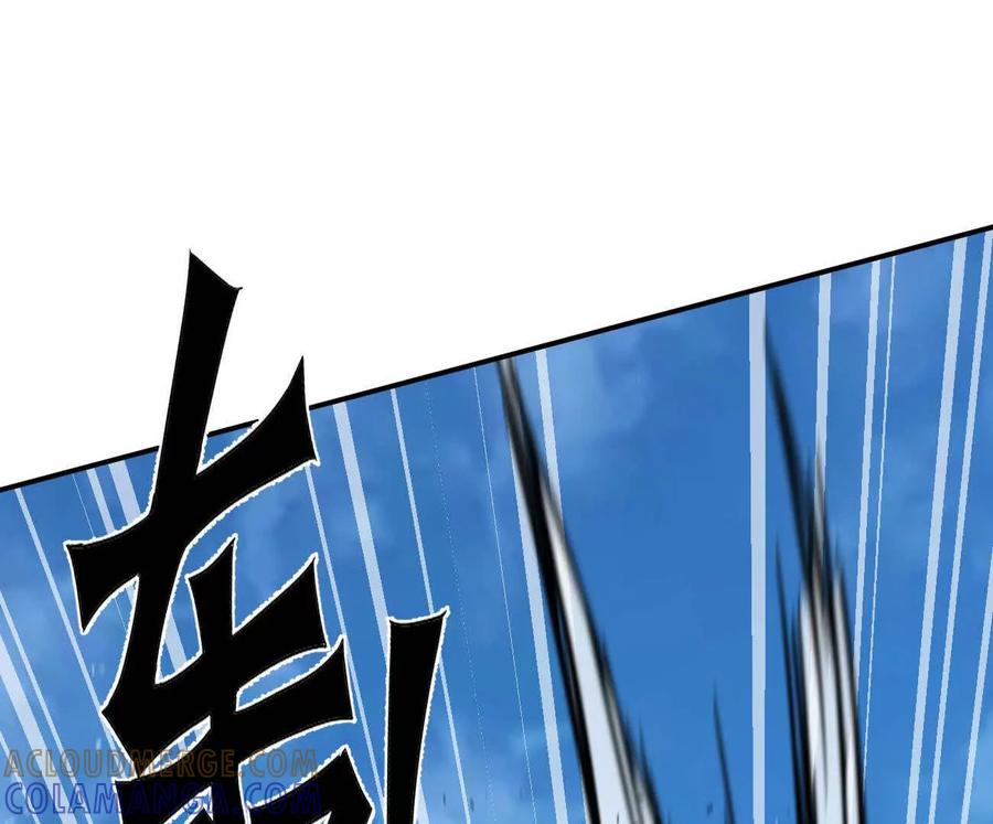 江思先生 171话战斗，爽！ 第77页