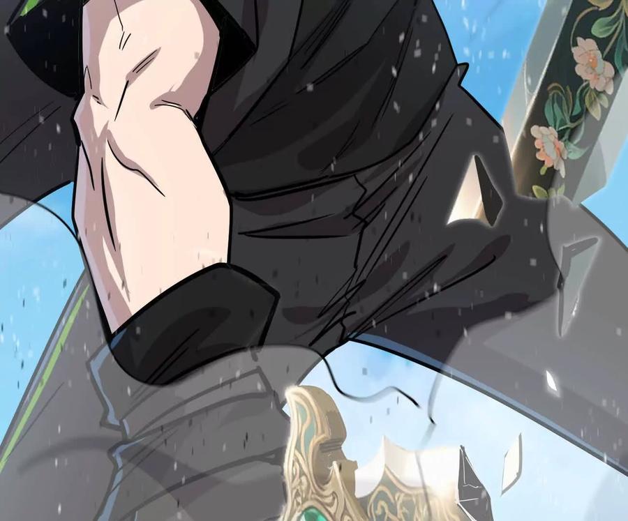 江思先生 171话战斗，爽！ 第82页