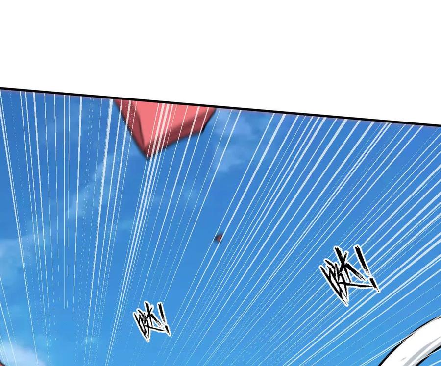 江思先生 171话战斗，爽！ 第84页