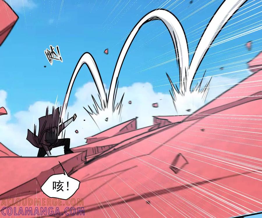 江思先生 171话战斗，爽！ 第85页