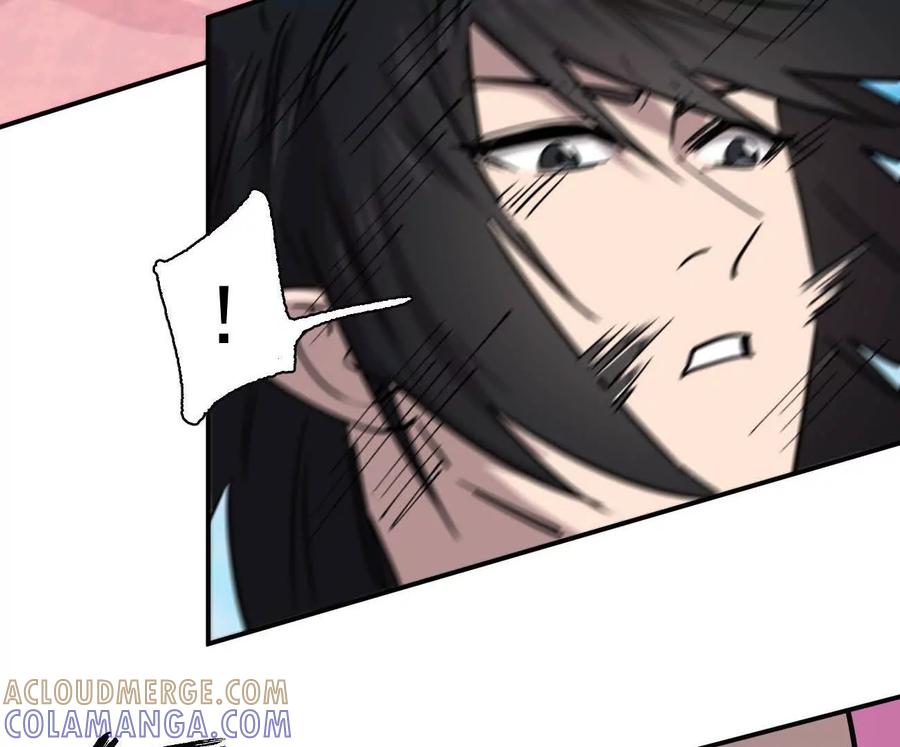 江思先生 171话战斗，爽！ 第97页