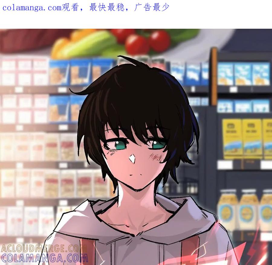 江思先生 阿据自传4 粮仓？ 第1页