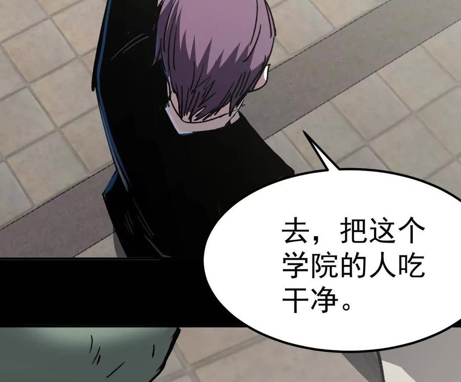 江思先生 阿据自传4 粮仓？ 第103页