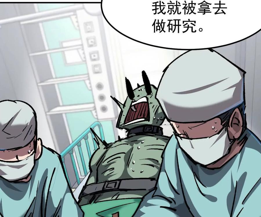 江思先生 阿据自传4 粮仓？ 第108页