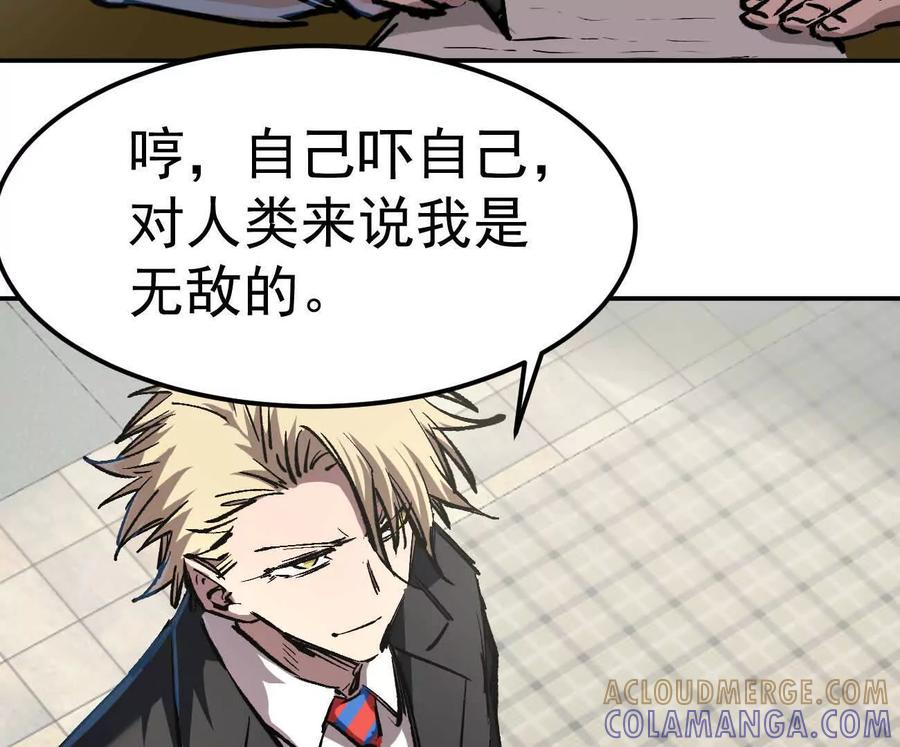 江思先生 阿据自传4 粮仓？ 第117页
