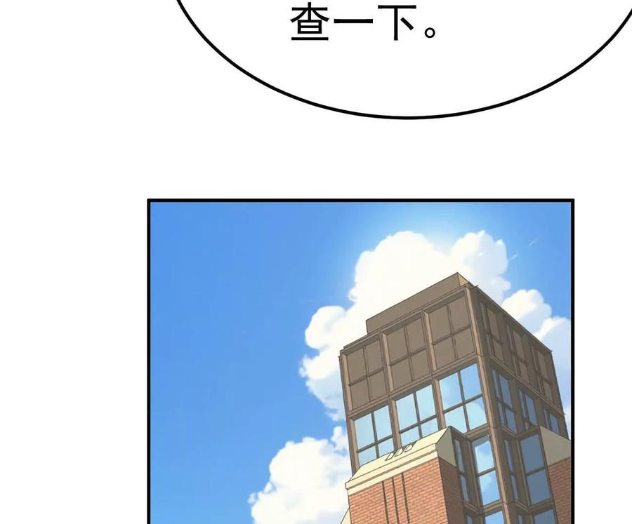 江思先生 阿据自传4 粮仓？ 第119页