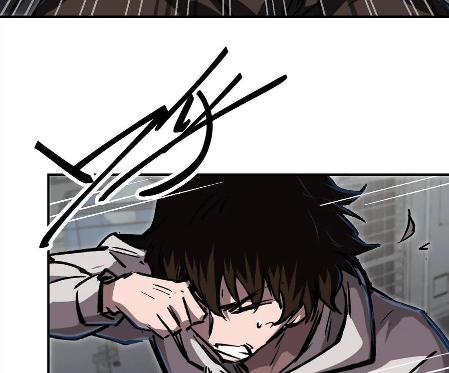 江思先生 阿据自传4 粮仓？ 第12页