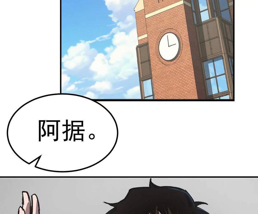 江思先生 阿据自传4 粮仓？ 第120页