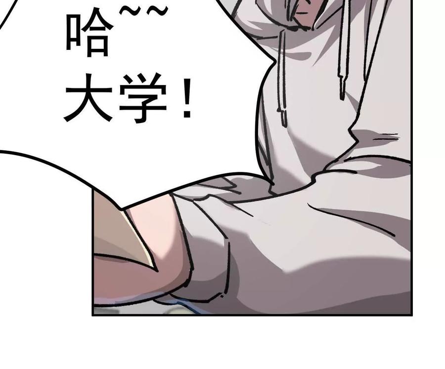 江思先生 阿据自传4 粮仓？ 第128页