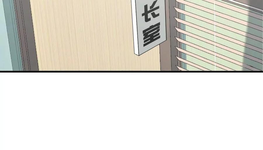 江思先生 阿据自传4 粮仓？ 第130页