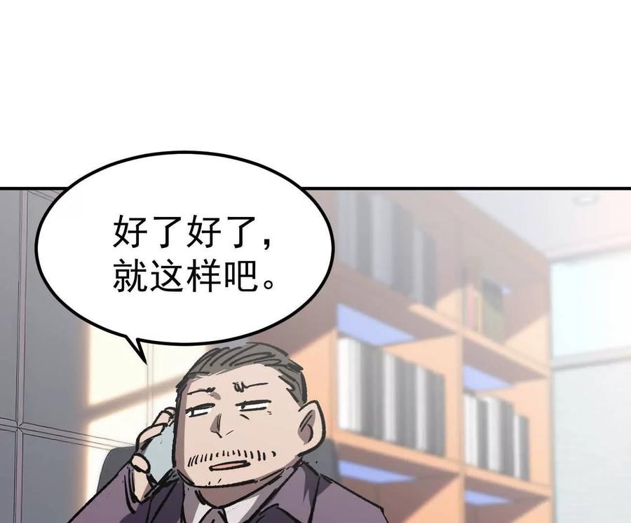 江思先生 阿据自传4 粮仓？ 第131页