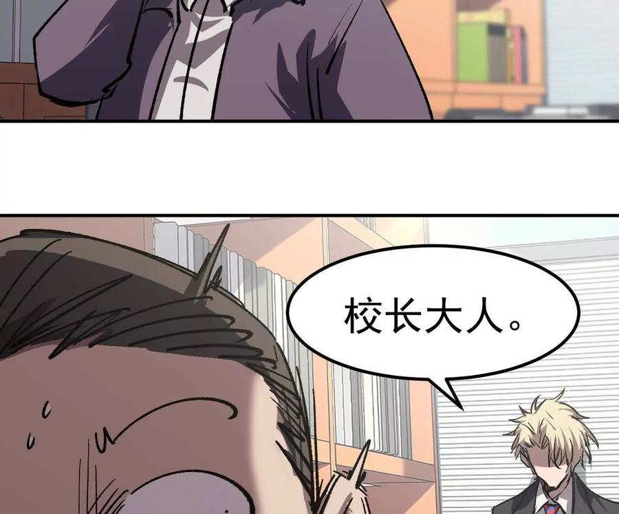 江思先生 阿据自传4 粮仓？ 第132页