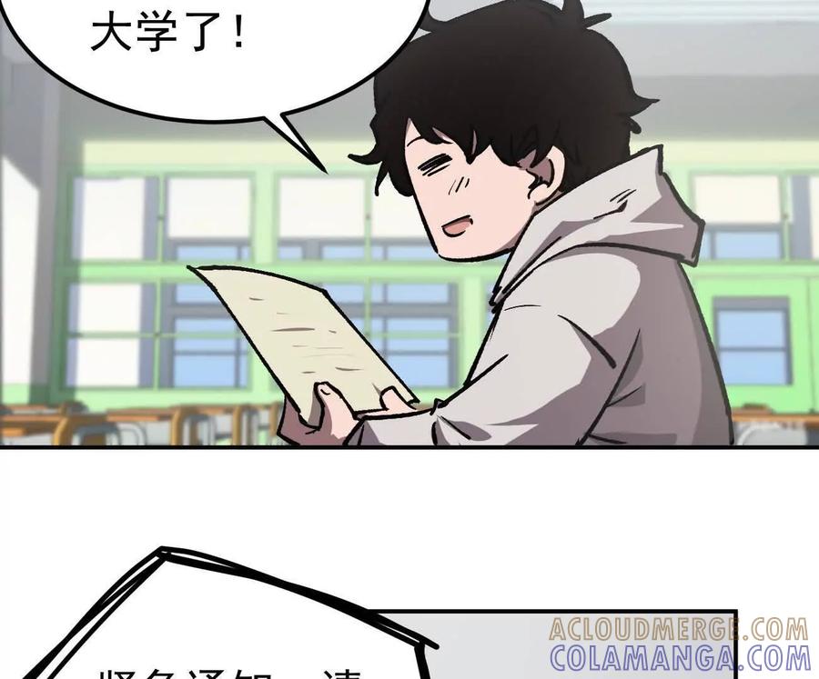 江思先生 阿据自传4 粮仓？ 第137页