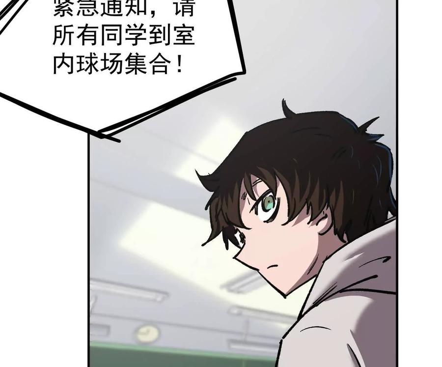 江思先生 阿据自传4 粮仓？ 第138页