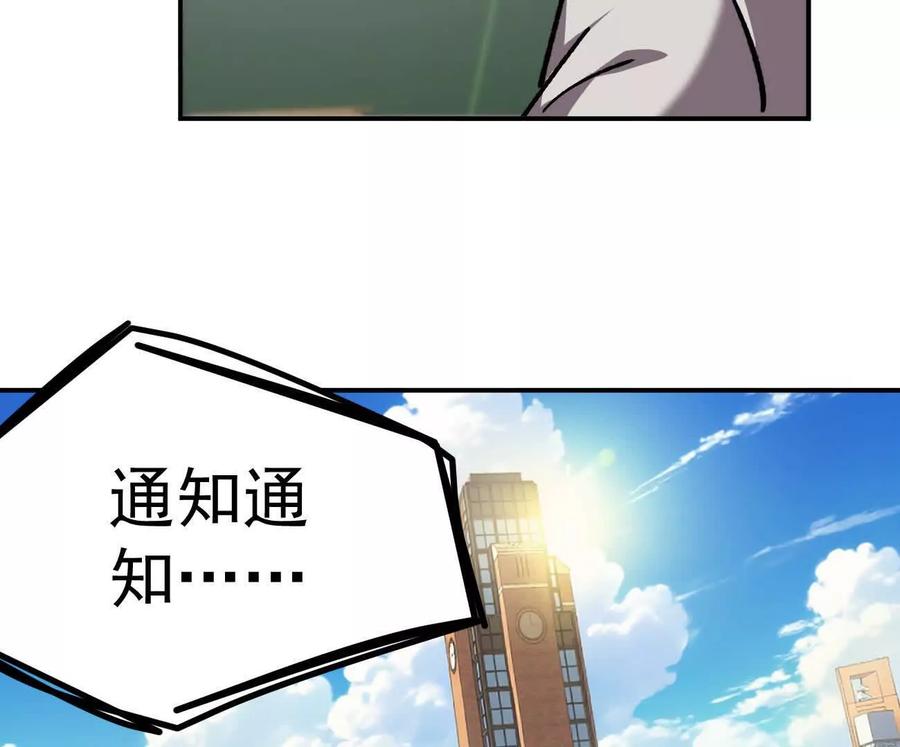 江思先生 阿据自传4 粮仓？ 第139页
