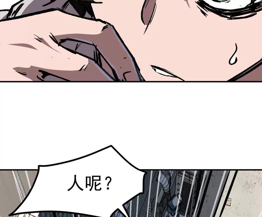 江思先生 阿据自传4 粮仓？ 第14页