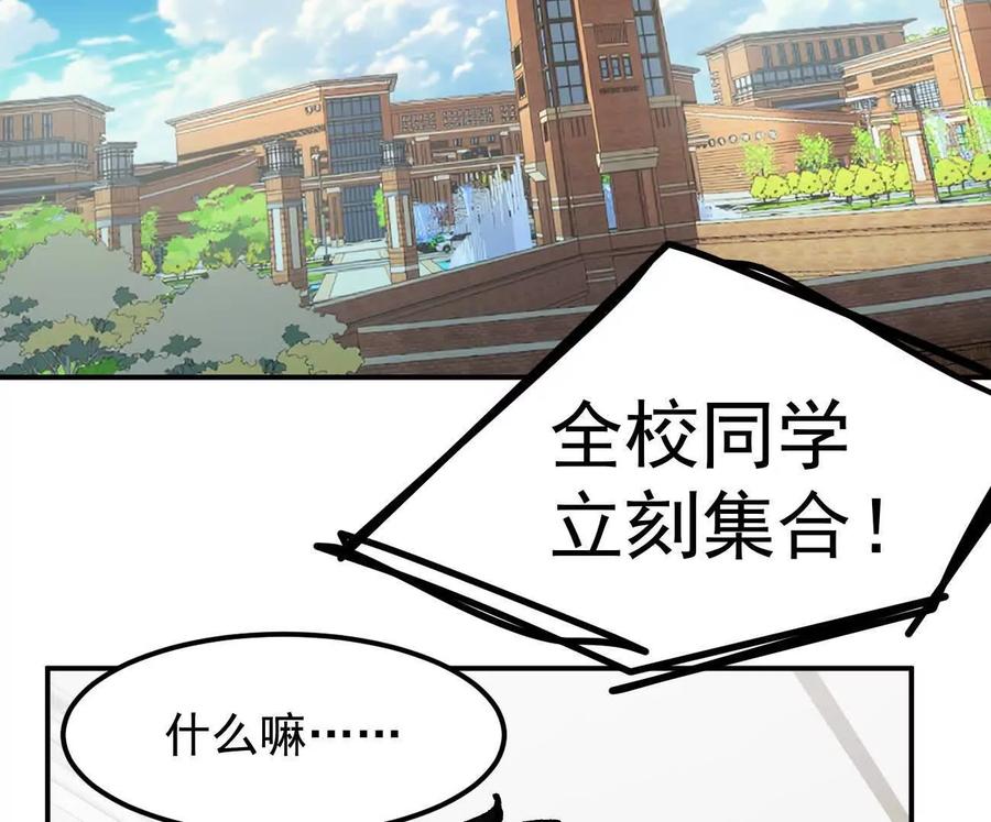 江思先生 阿据自传4 粮仓？ 第140页
