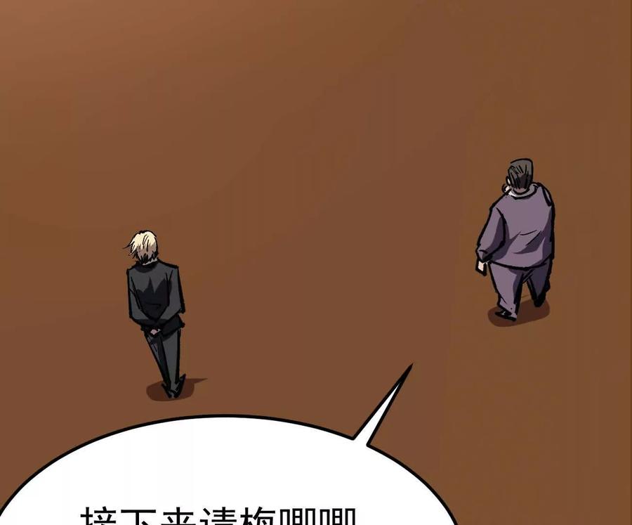 江思先生 阿据自传4 粮仓？ 第144页