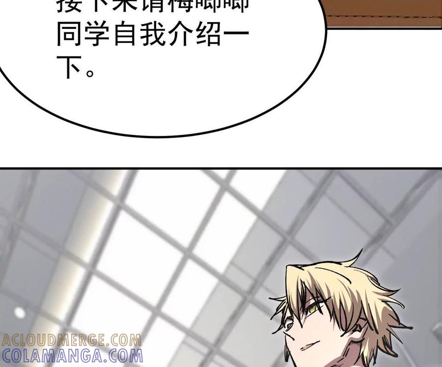 江思先生 阿据自传4 粮仓？ 第145页